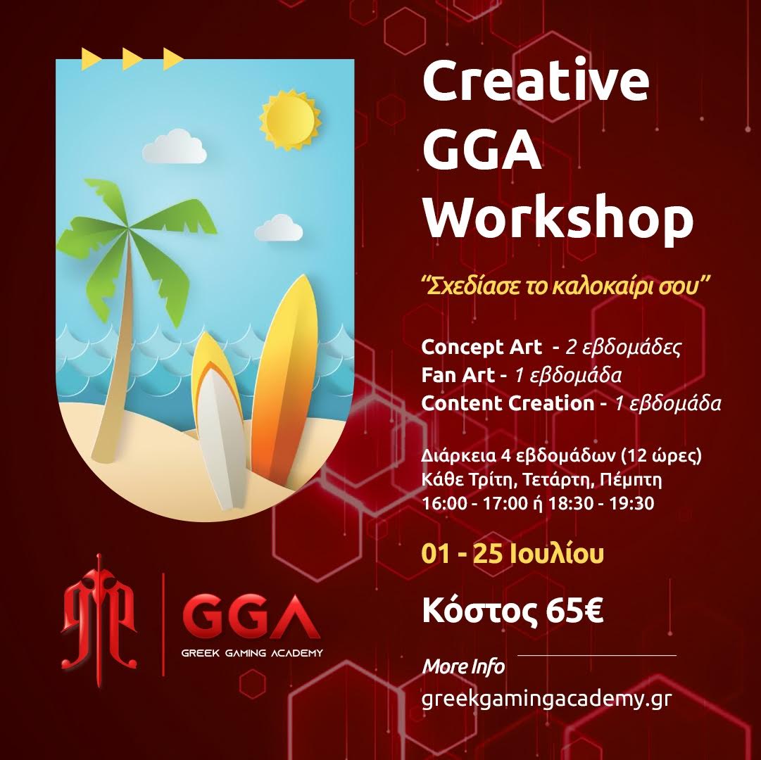 Creative GGA Workshop
