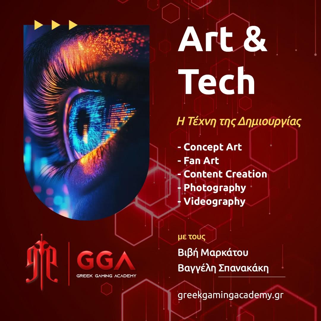 Art & Tech