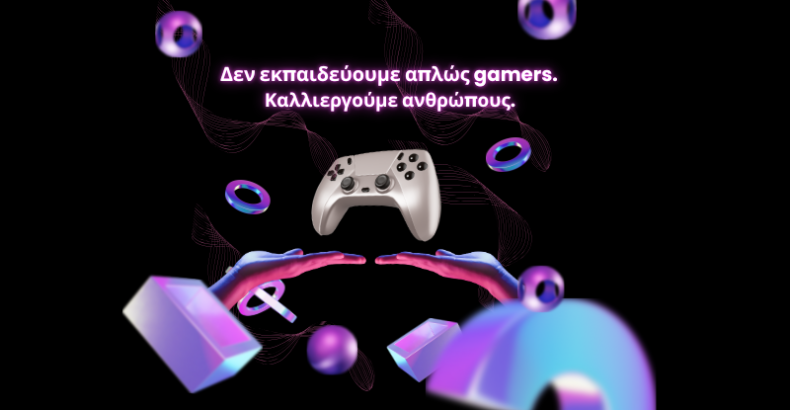 Η Φιλοσοφία της Greek Gaming Academy (GGA)
