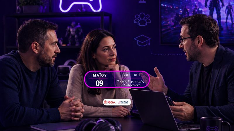 Διαδικτυακή ενημερωτική εκδήλωση ΟΙΕΛΕ – Greek Gaming Academy